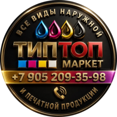 Фото-салон Талисман
