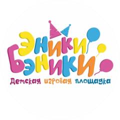 Детский центр Эники Бэники