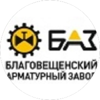 Благовещенский Арматурный Завод