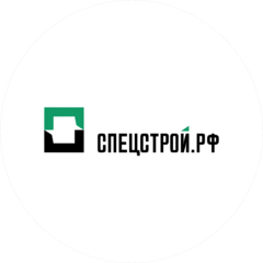 Спецстрой
