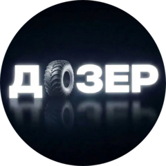 Квадроциклы-вездеходы ДОЗЕР