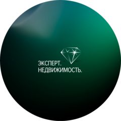 Эксперт. Недвижимость