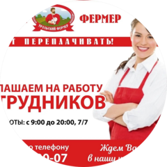 Жук Елена Владимировна