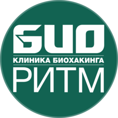 Клиника БИОРИТМ