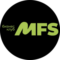 Бизнес-клуб MFS