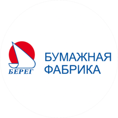 Бумажная фабрика БЕРЕГ