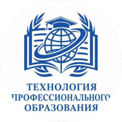 Технология Профобразования