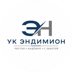 УК Эндимион