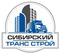 Сибирский Транс Строй