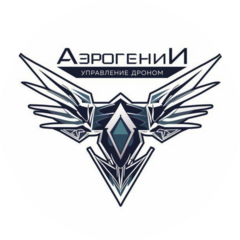 АэрогениИ