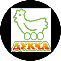 Птицефабрика Дукчинская