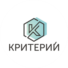 Критерий