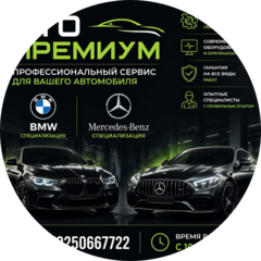 Биржева Саида Муратовна