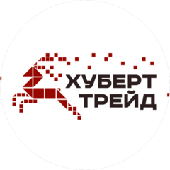 Хуберт-трейд