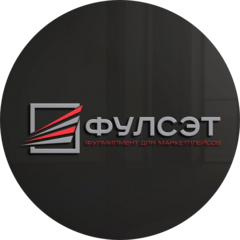 Фулсэт