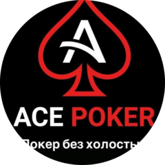Ace Poker