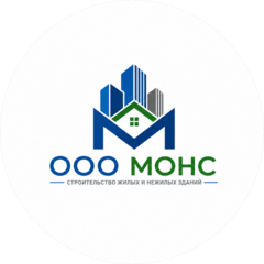 Монс