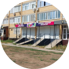 АБДУЛОВА
