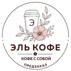 Ахмедова Эльмира Октаевна