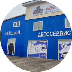 38 РегиоН