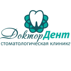 Доктор Дент