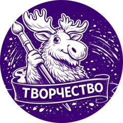 Арт-студия Творчество