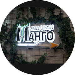 Бернар 100