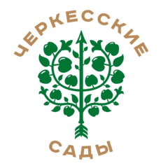 Черкесские Сады (КФХ Татлок Эмма Довлетчириевна)