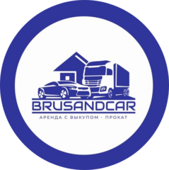 BRUSANDCAR