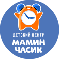 Мамин Часик