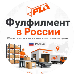 ФЛА
