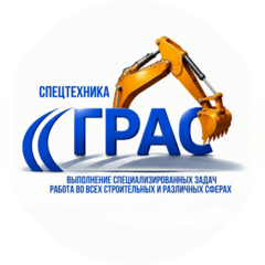 Грас