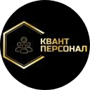 Квант персонал