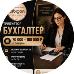 Яровой Богдан Валерьевич
