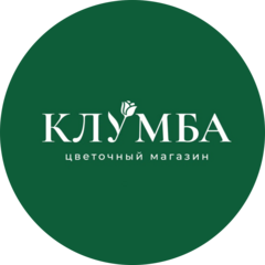 Клумба