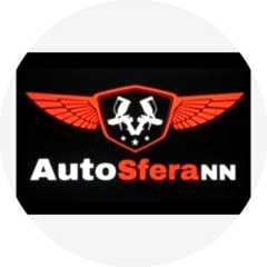 АвтоСфераНН