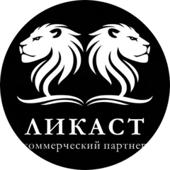 Ликаст