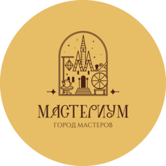 Мастериум Город Мастеров