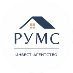 Агентство инвест-недвижимости РУМС