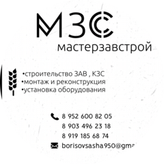 Борисов Алексардр Дмитриевич