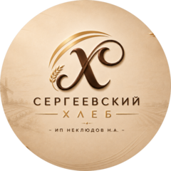 Неклюдов Николай Александрович