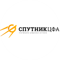 Спутник ЦФА