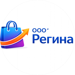 Регина