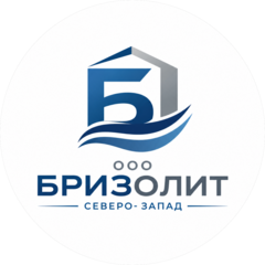 Бризолит Северо-Запад