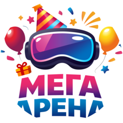 МЕГА АРЕНА VR