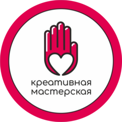 Креативная Мастерская