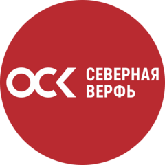 Северная Верфь, судостроительный завод