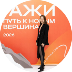 Калинина Венера Наилевна