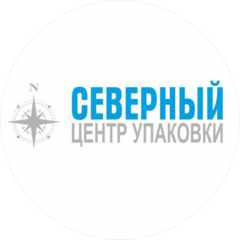 Северный центр упаковки