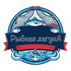 Рыбная лагуна